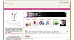 Desktop Screenshot of anypsy.ru